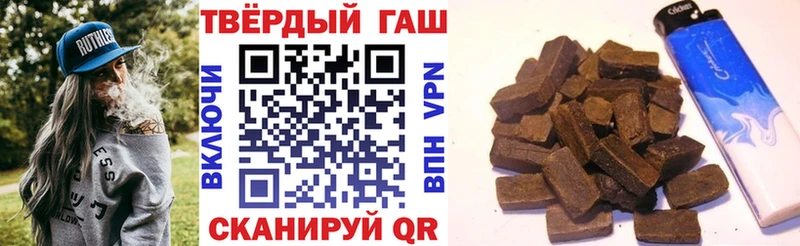 Где продают наркотики Северобайкальск ГАШИШ  КОКАИН  Меф мяу мяу 