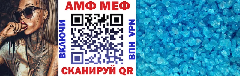 где можно купить наркотик  Северобайкальск  АМФ 98% 