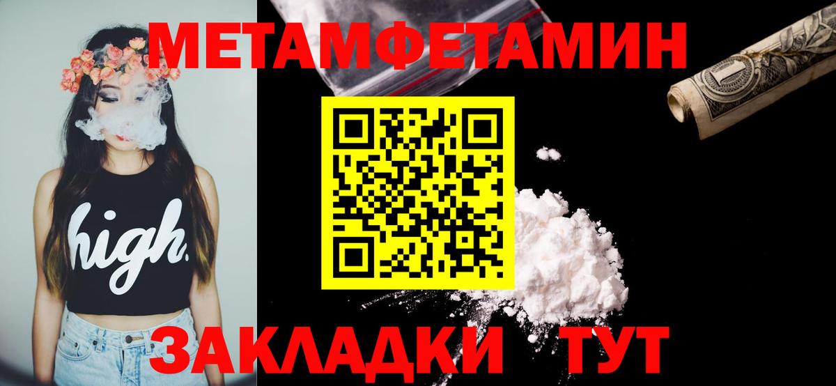 Амфетамин  Амфетамин  Северобайкальск  Amphetamine VHQ 