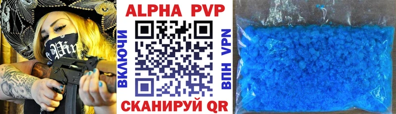 Alfa_PVP СК КРИС  наркошоп  Северобайкальск 