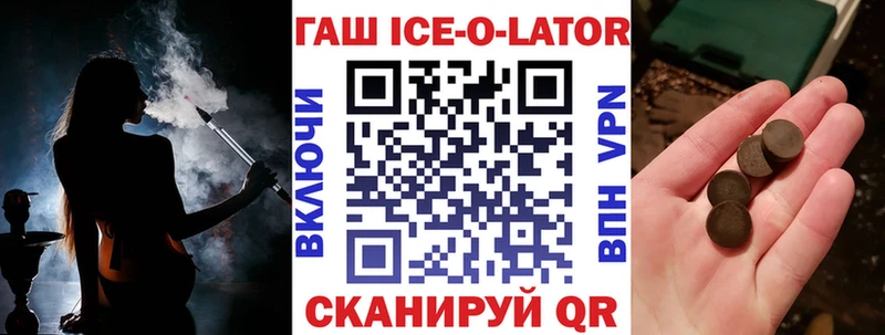 ГАШ Premium  хочу наркоту  Северобайкальск 
