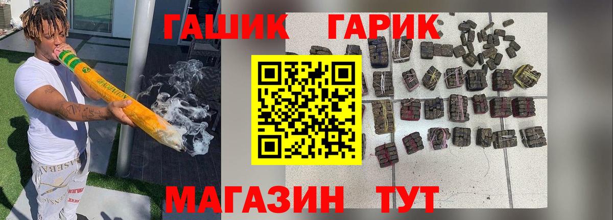 ГАШ AMNESIA HAZE Северобайкальск