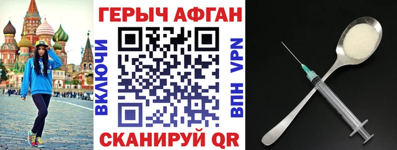 ГЕРОИН гречка  Северобайкальск 
