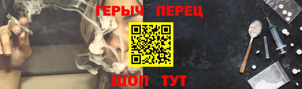 ГЕРОИН  Северобайкальск  ГЕРОИН гречка 