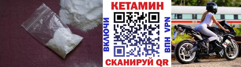 даркнет сайт  Северобайкальск  Кетамин ketamine 