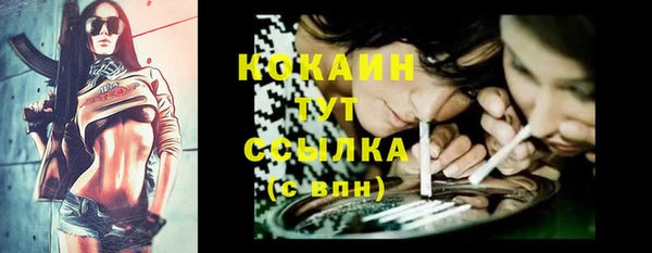 МДМА Заволжск