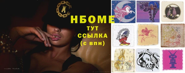 кокс Заволжье