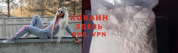 МДМА Заволжск