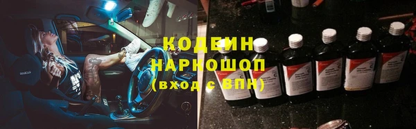 кокс Заволжье