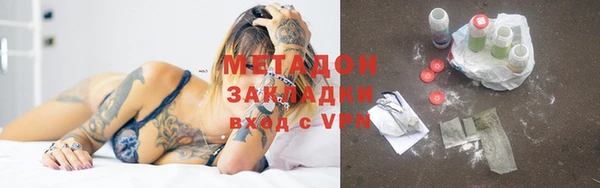 кокаин перу Никольское