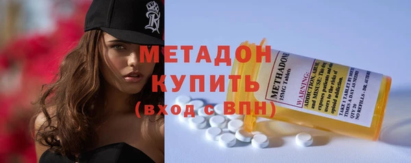 МДМА Заволжск