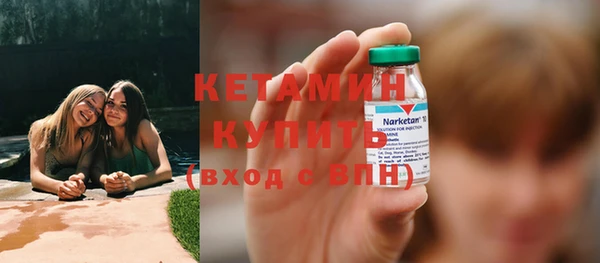 МДМА Заволжск
