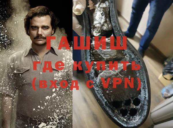 МДМА Заволжск