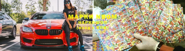 кокс Заволжье