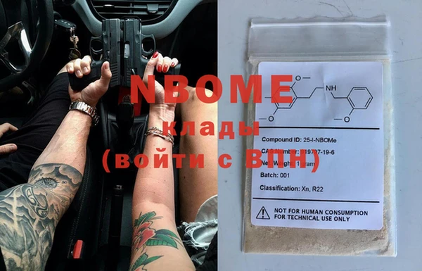 кокс Заволжье