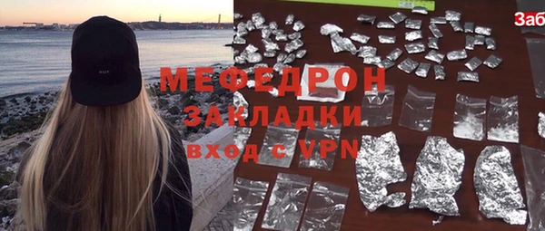 МДМА Заволжск