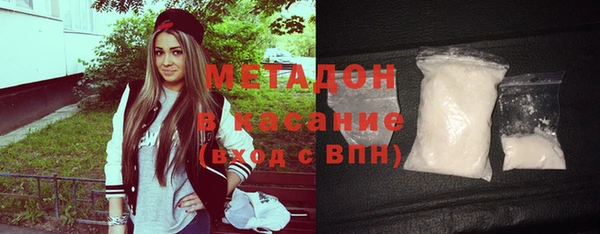 МДМА Заволжск