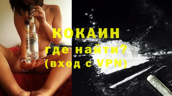 МДМА Заволжск