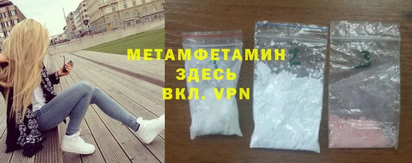 МДМА Заволжск