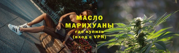 спиды Дмитровск