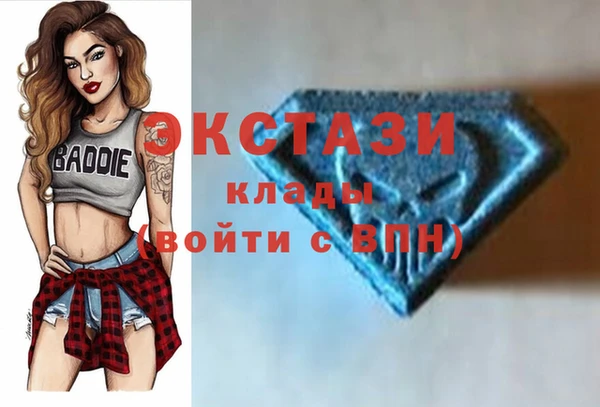 МДМА Заволжск