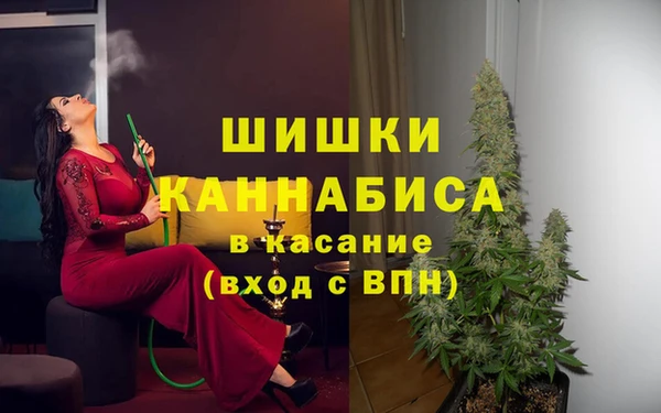 MDMA Premium VHQ Окуловка