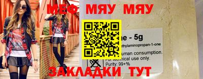 mdpv Апшеронск