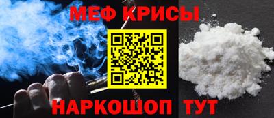 альфа пвп VHQ Аргун