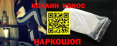 мефедрон Донецк