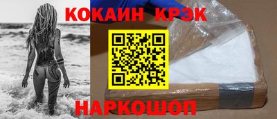 мефедрон Донецк