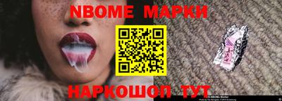 мефедрон Донецк