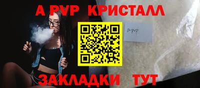 винт Донской
