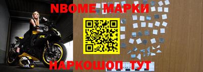 мефедрон Донецк