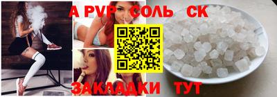 винт Донской