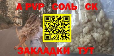 мефедрон Донецк