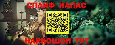 альфа пвп VHQ Аргун