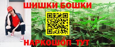 мефедрон Донецк
