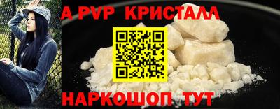 мефедрон Донецк