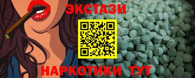 мефедрон Донецк