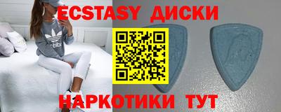 мефедрон Донецк