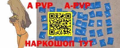 трава Апрелевка