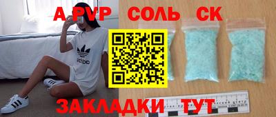 мефедрон Донецк