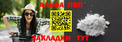 мефедрон Донецк