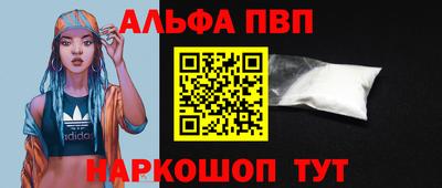 mdpv Апшеронск