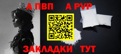 альфа пвп VHQ Аргун