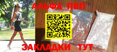 mdpv Апшеронск