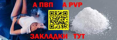 винт Донской