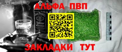 альфа пвп VHQ Аргун