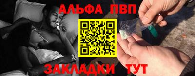 трава Апрелевка