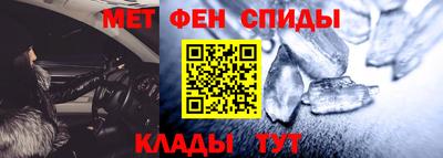 альфа пвп VHQ Аргун